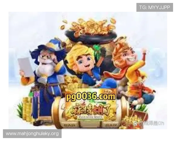 专业评测试玩pg电子网站帮助玩家辨别平台优劣提升游戏体验